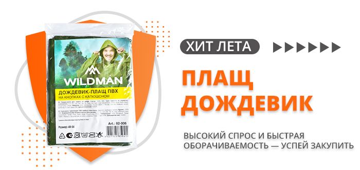 Кагау